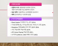 효치과의원