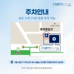 임플라인치과의원 성동점