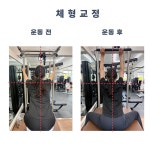 한스피티운동센터
