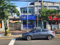더원공인중개사사무소 더원행정사사무소