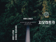 지오렌터카 수원본점