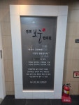 경희보궁한의원