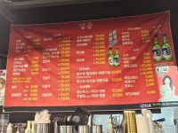 설중