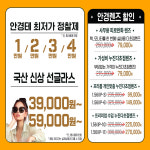 이노티안경 광주첨단신용점
