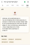 유진1급자동차정비공업사