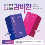경희온담한의원