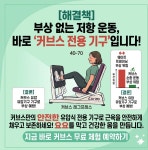 커브스 신봉클럽