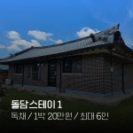병영마을관리사회적협동조합