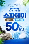 라레랑