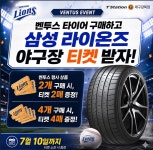 티스테이션 대구강북점