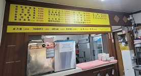 통키식당