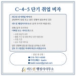 리드인 행정사사무소
