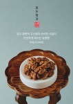 꼽슬이네
