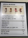 메가엠지씨커피 구로중앙유통단지점 | 메가MGC커피 구로거리공원점