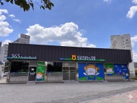 탕정농협 동산지점