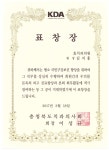 효치과의원