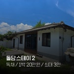 병영마을관리사회적협동조합