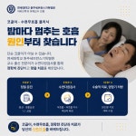 홍&권 이비인후과의원