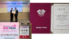 효치과의원