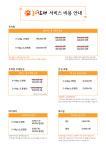 놀러오개 애견유치원 애견호텔 송파점
