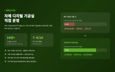 김기홍치과의원