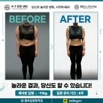 벨로짐 PT전문 광명역점