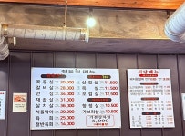 농장사람들