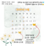 하나미용실