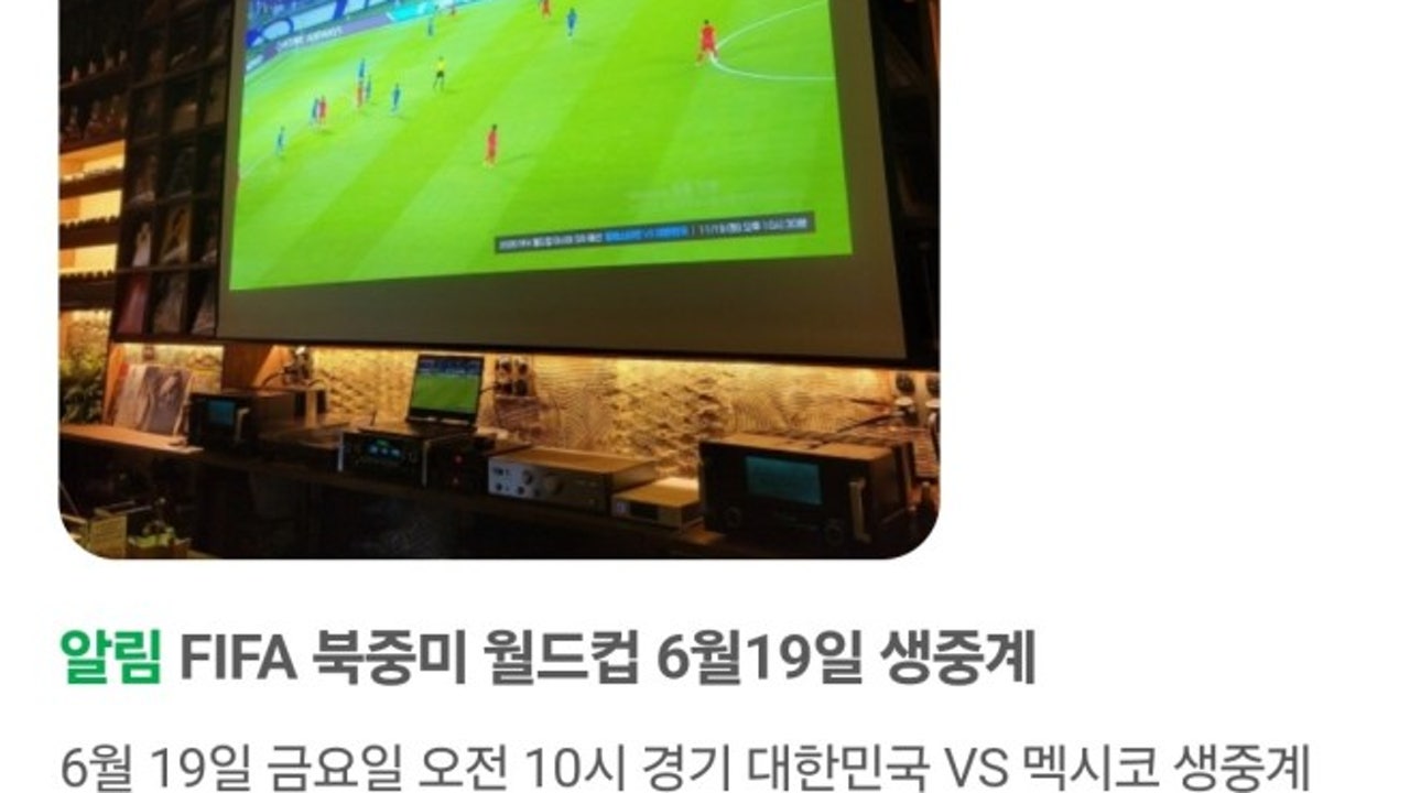 다이어메이커 마곡점