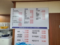 호미곶