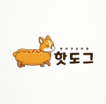 핫도그 반려견 유치원