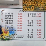 장터순대국