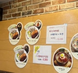 김밥까페 강남점