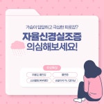 마곡발산한의원 발산역