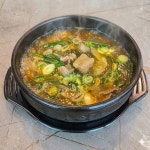 우진옥