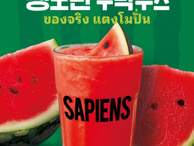 커피사피엔스 상암이안점