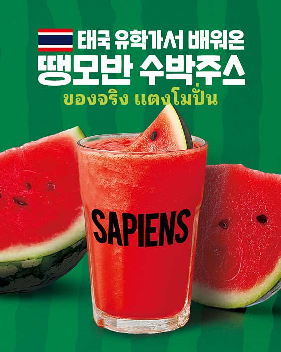 커피사피엔스 상암이안점 사진