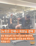 뉴핏휘트니스