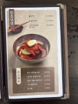 심가면옥