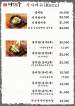 경희보궁 본점