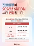 다시봄날의원 동탄