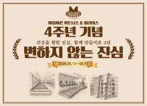 마음바른휘트니스
