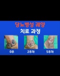 의료법인 일암의료재단 고려병원