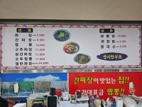 짜장만세