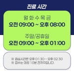 수서바른정형외과의원