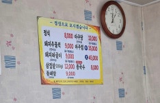 은성식당