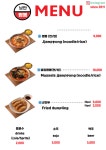 낭만짬뽕