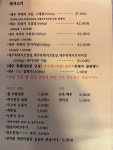 우리동네대표푸줏간