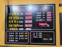 화돌농장