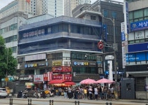 김기홍치과의원